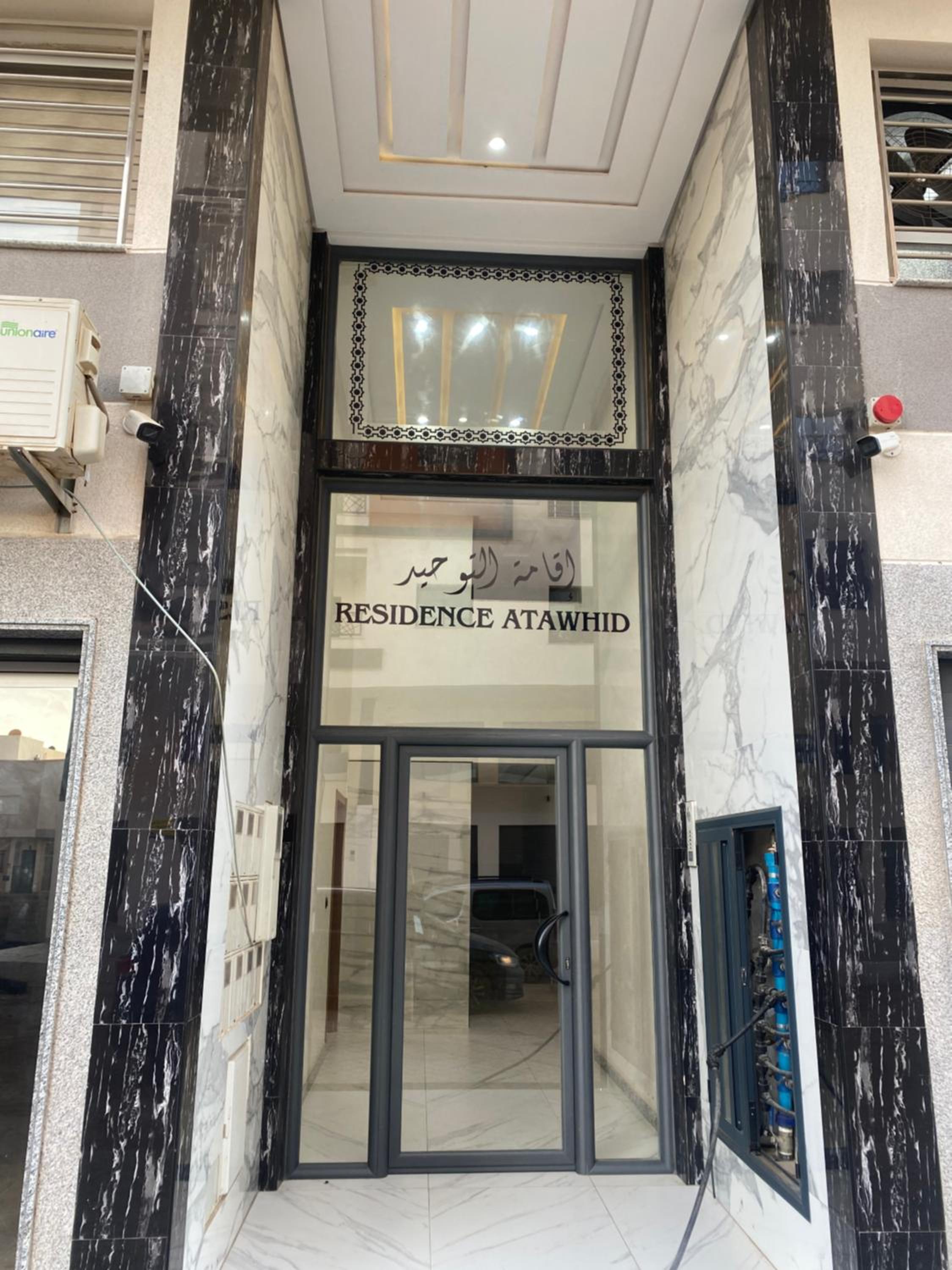 Hotel Iquama Atawhid - Image 1