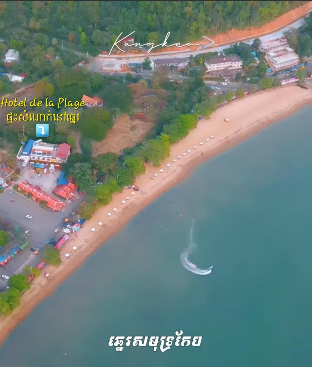 Auberge de la Plage view 3