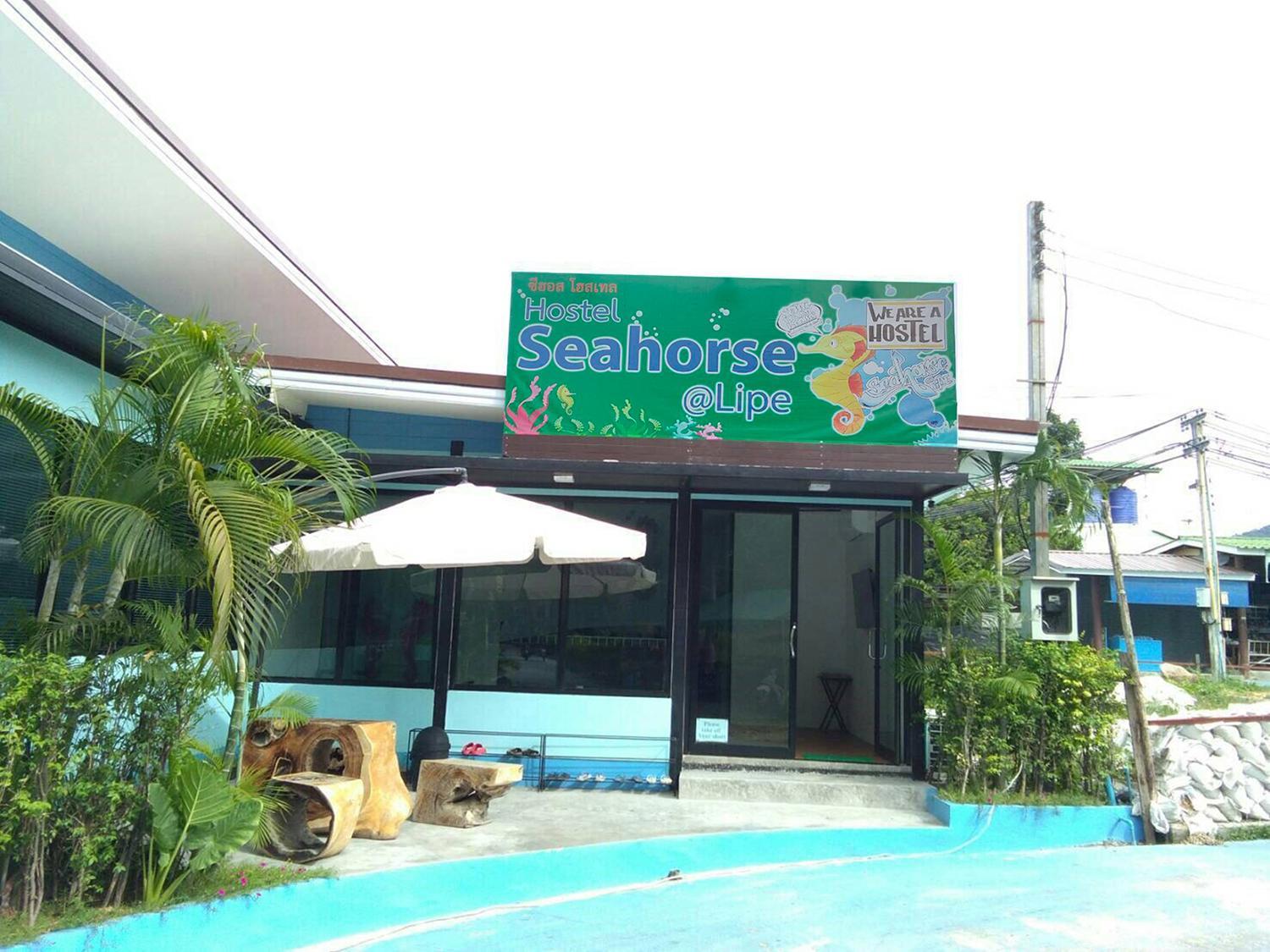 Seahorse Lipe Hostel