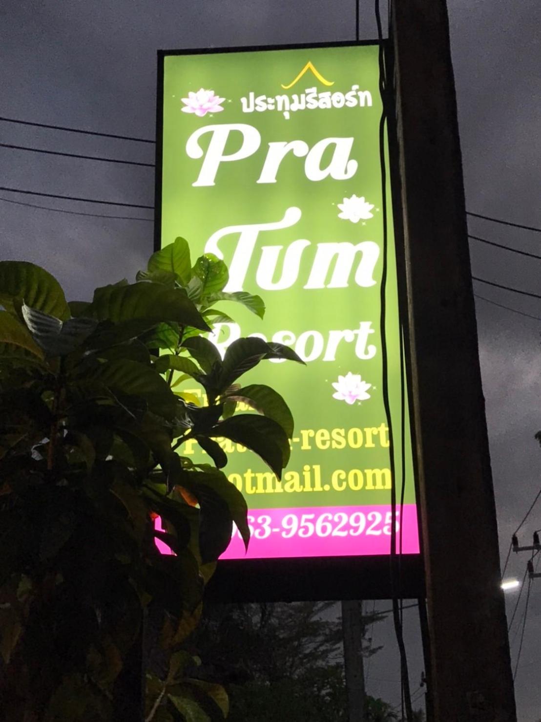 Pratum Resort