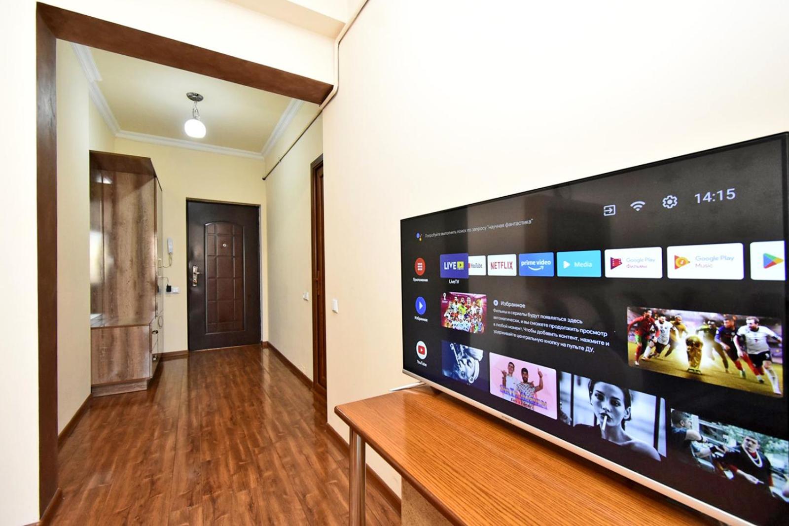 Yerevan Gyulbenkyan apartament