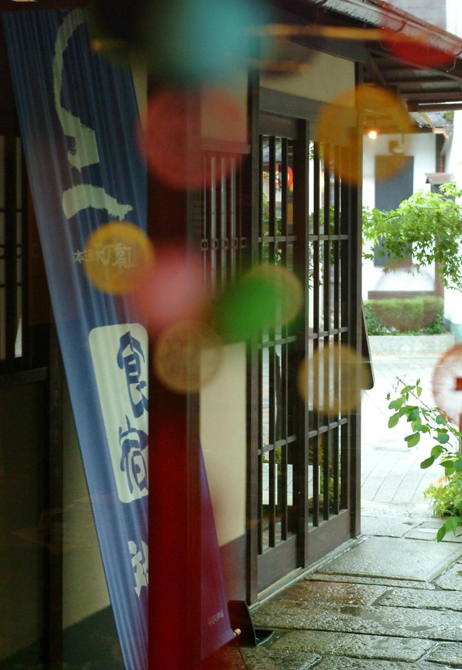 Taikyourou