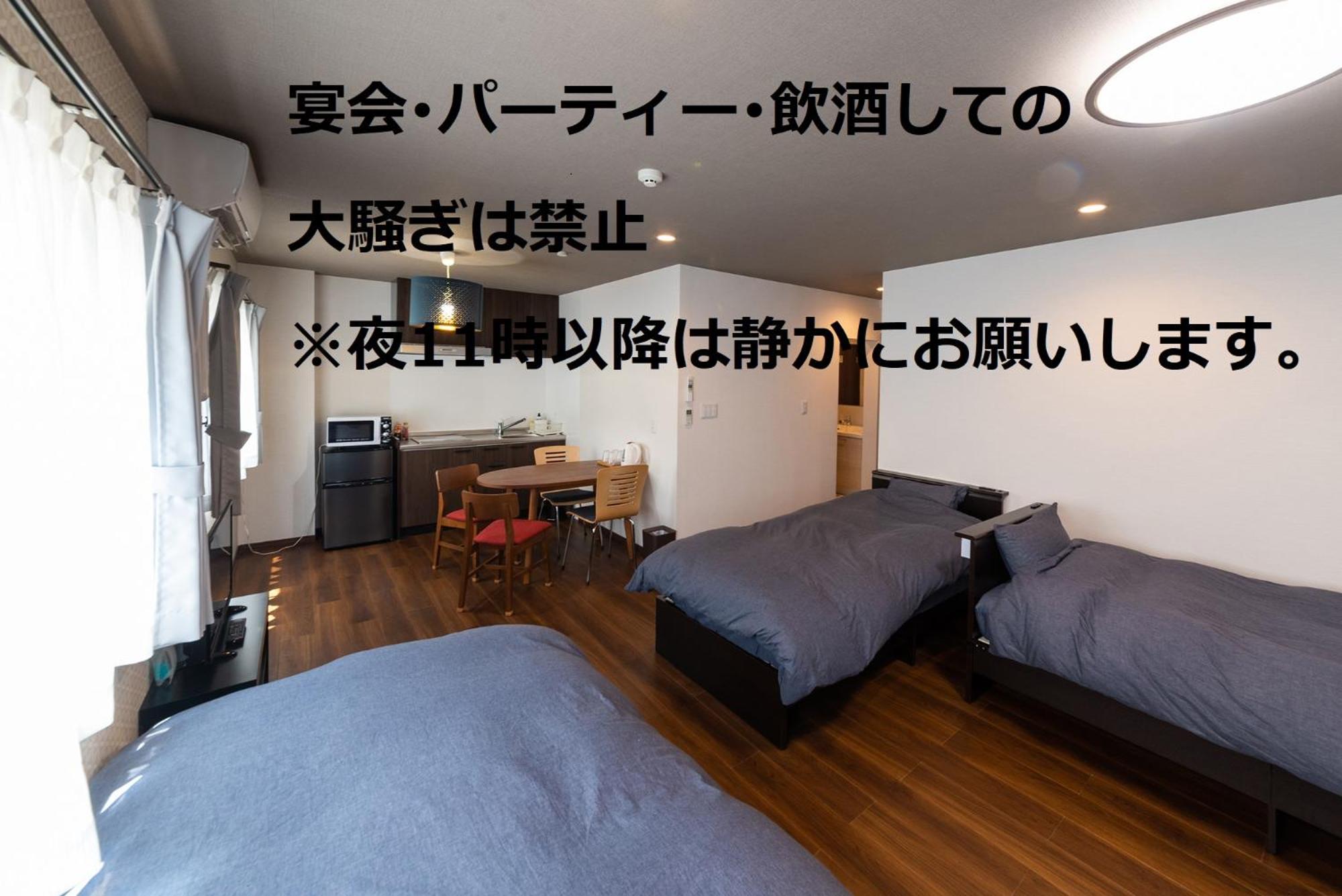 Oyado Kien Ryogoku