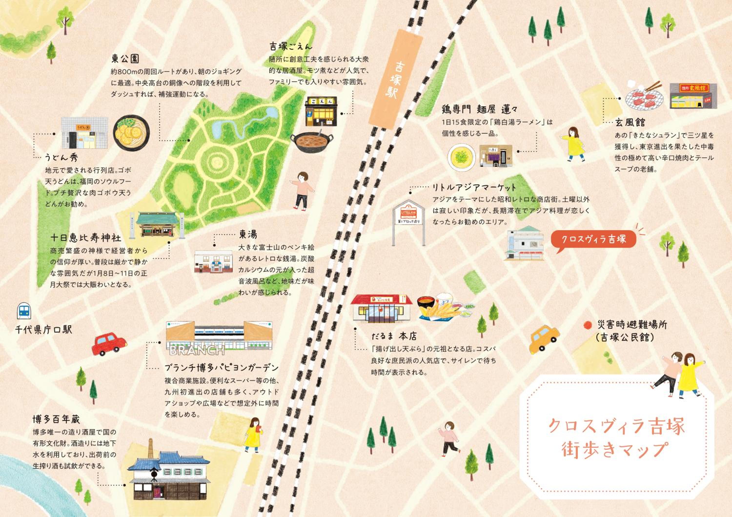 Cross Villa Yoshizuka view 3