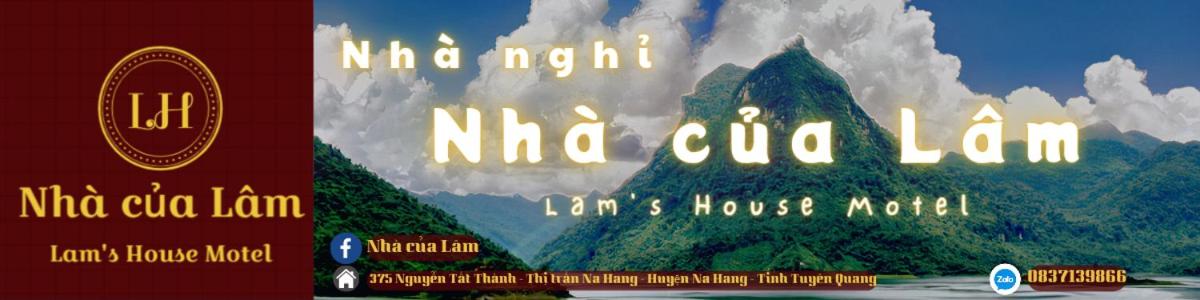 Nhà nghỉ Nhà Của Lâm - Lam's House Motel view 2