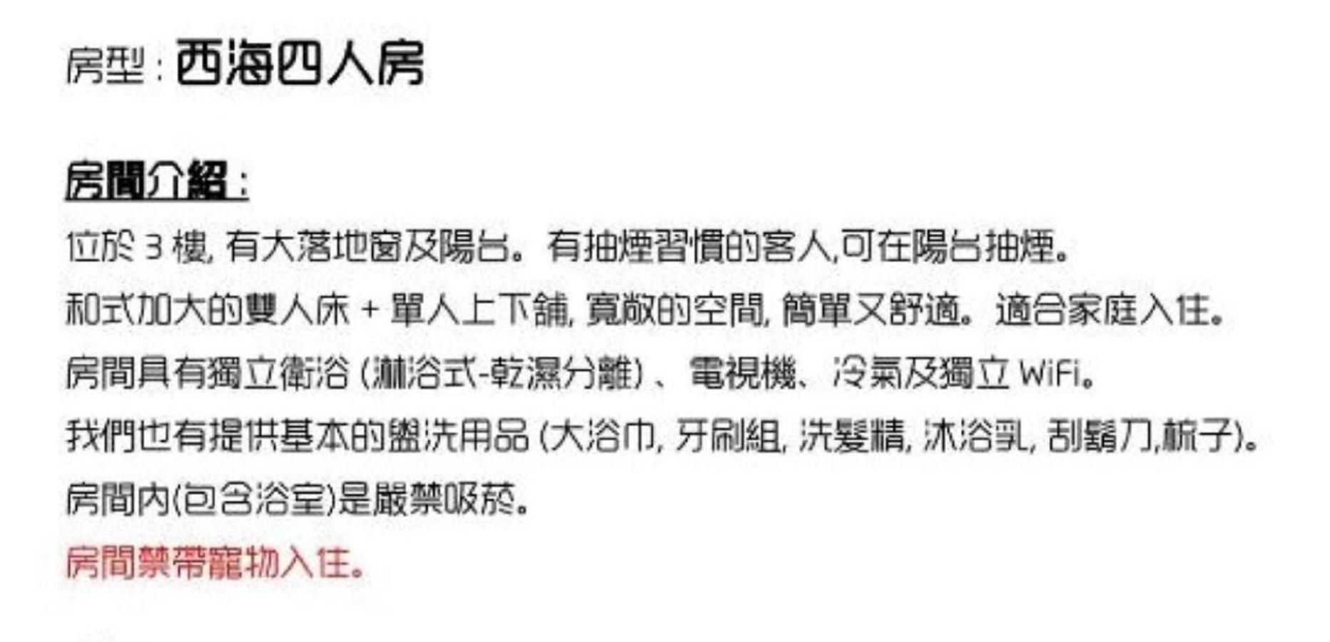 Photo 51
