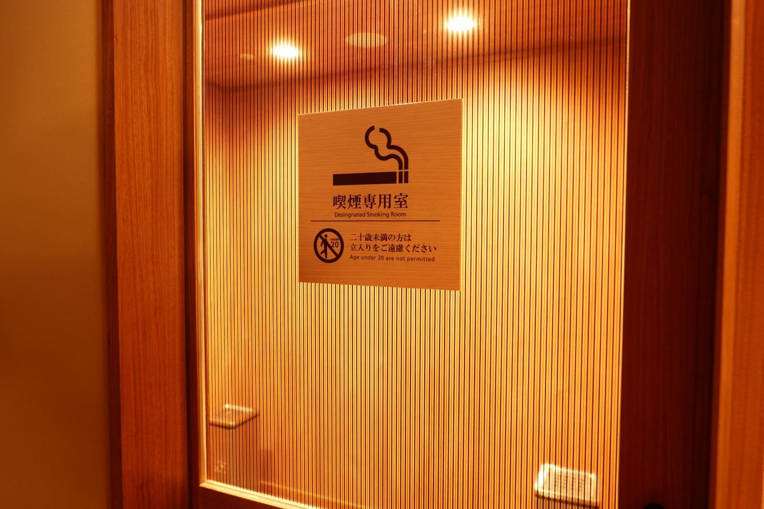 KAMENOI HOTEL Toba