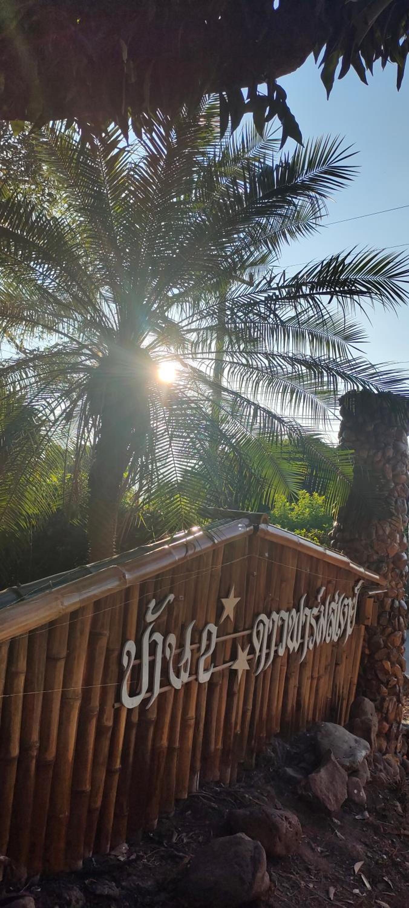 Baan 2 Dao Farmstay