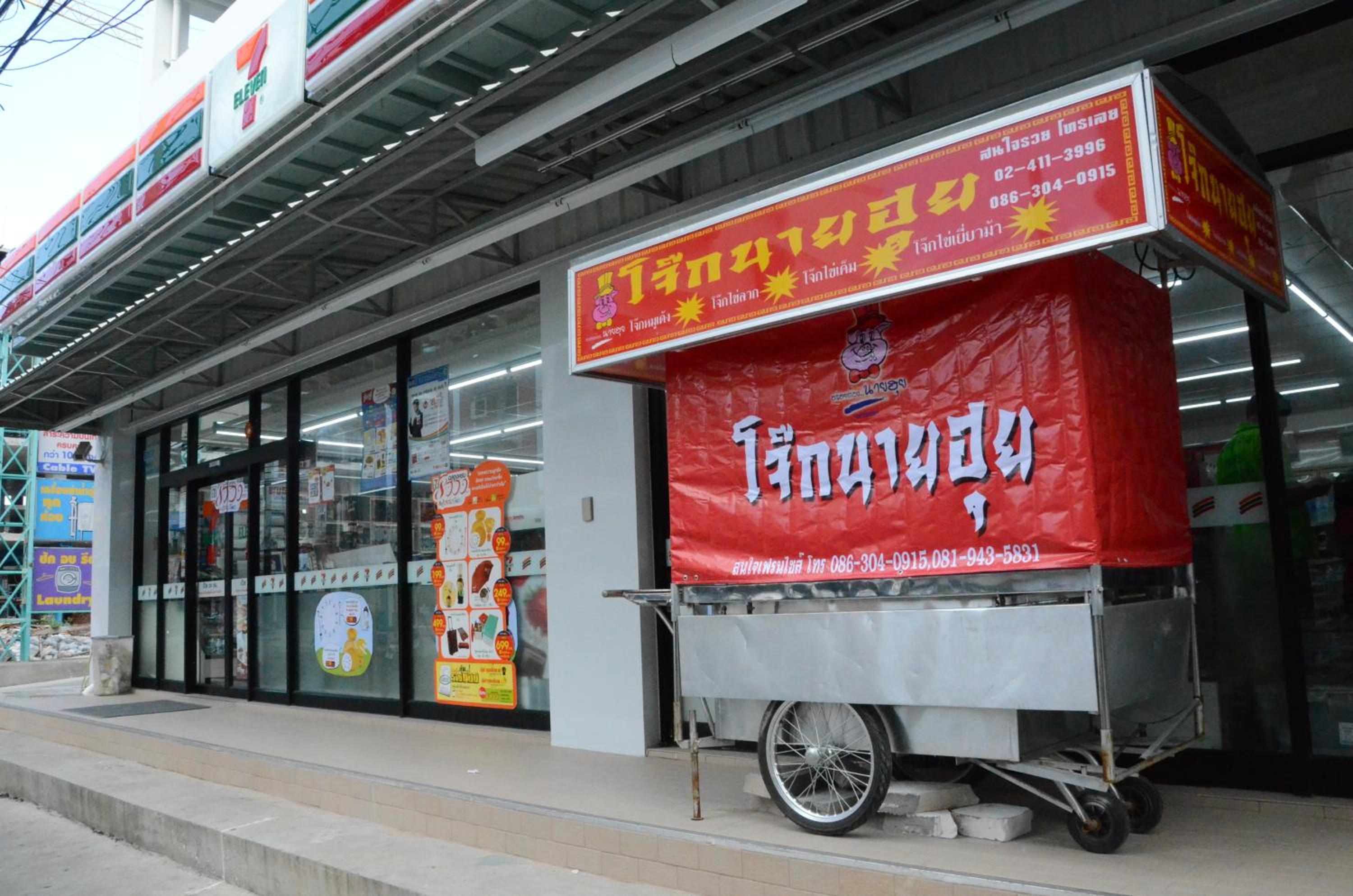 View Place Hotel & Residence Lat Phrao 130