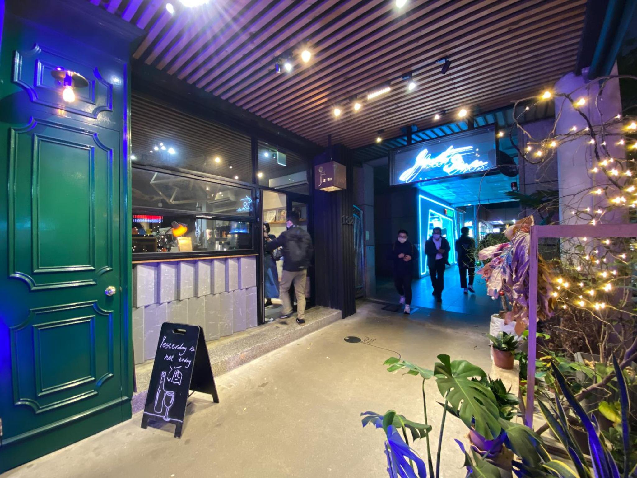 Just Inn Xin Yi 正旅館 信義