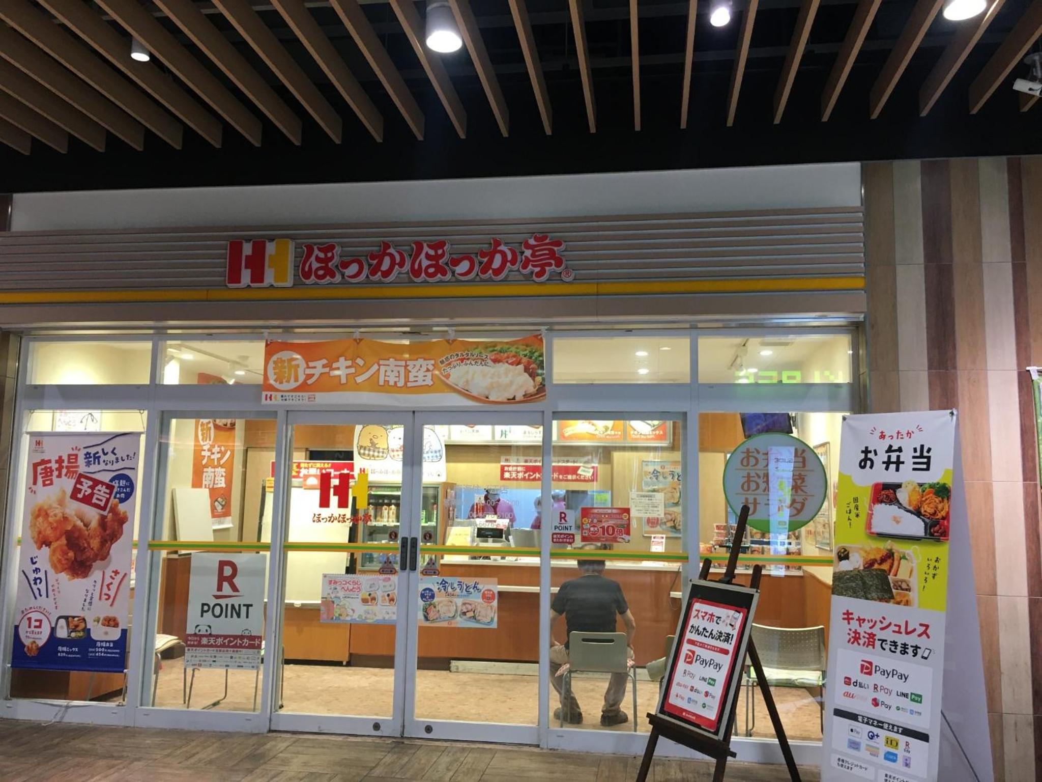 Osaka - House - Vacation STAY 8351