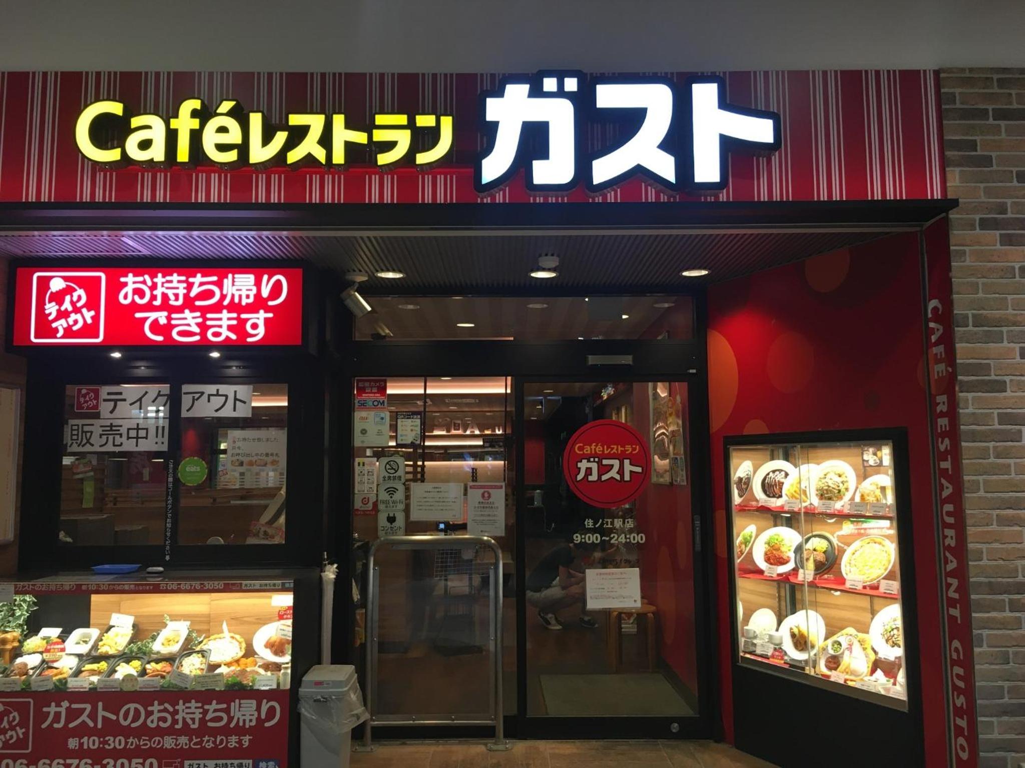 Osaka - House - Vacation STAY 8351