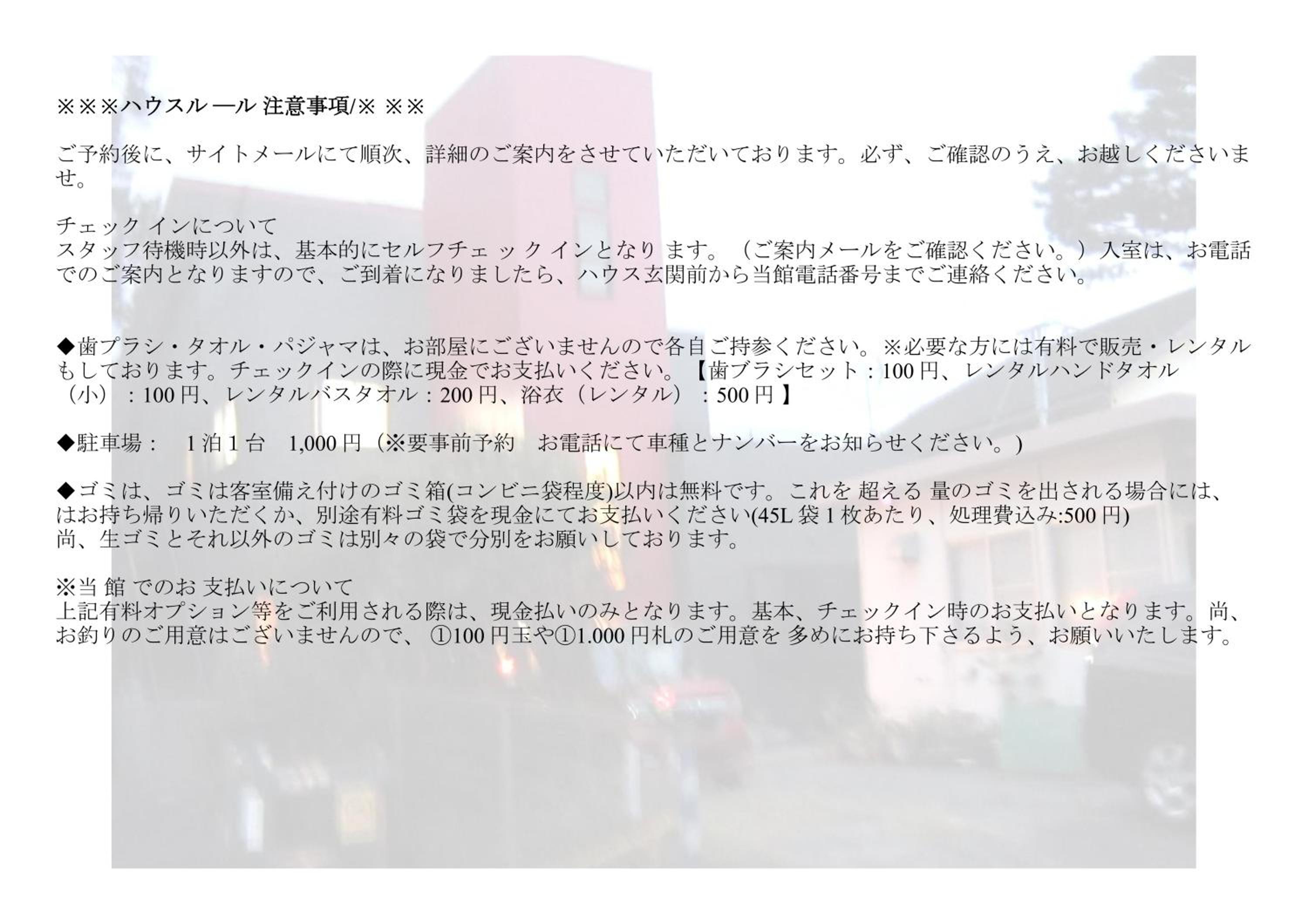 Minato Oasis Numazu / 沼津観光の中心、伊豆観光の拠点に好立地！沼津港に位置し交通・飲食・コンビニ等至便です！, photo 65