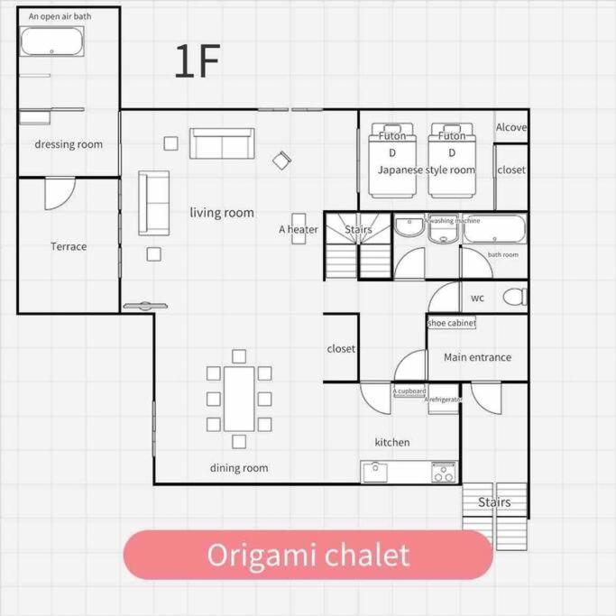 Origami Chalet With open Air bath view 4