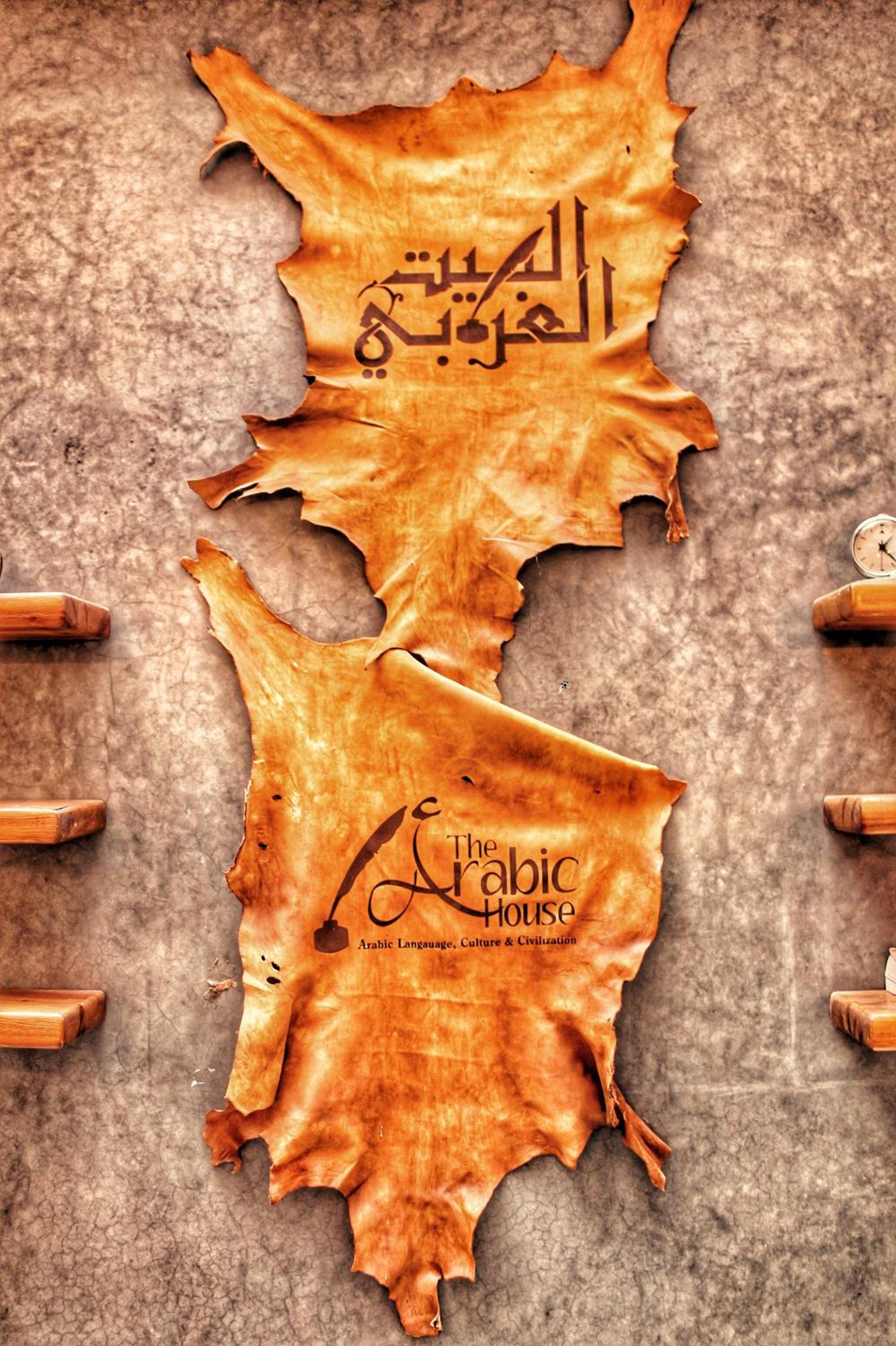 Riad Arabic House & Spa