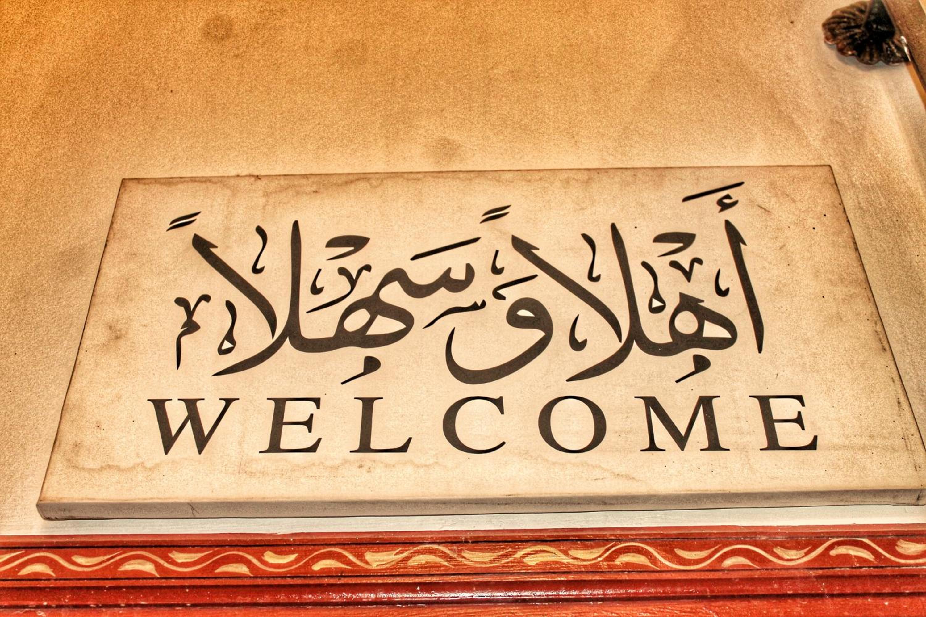 Riad Arabic House & Spa