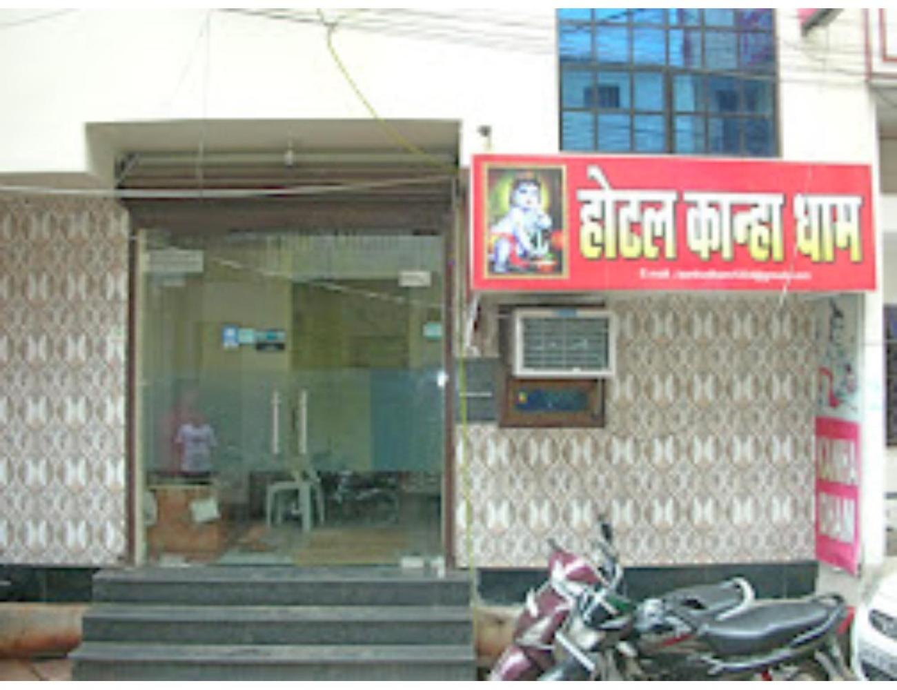 Hotel Kanha Dham, Kanpur view 4