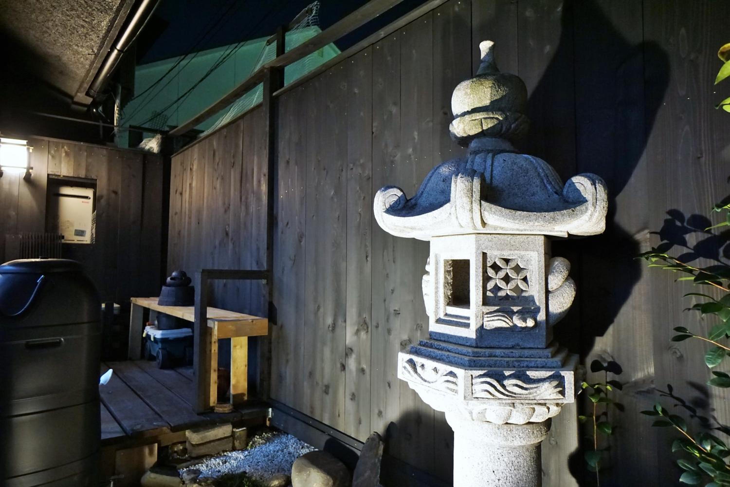 Villa Kyoto Saiin