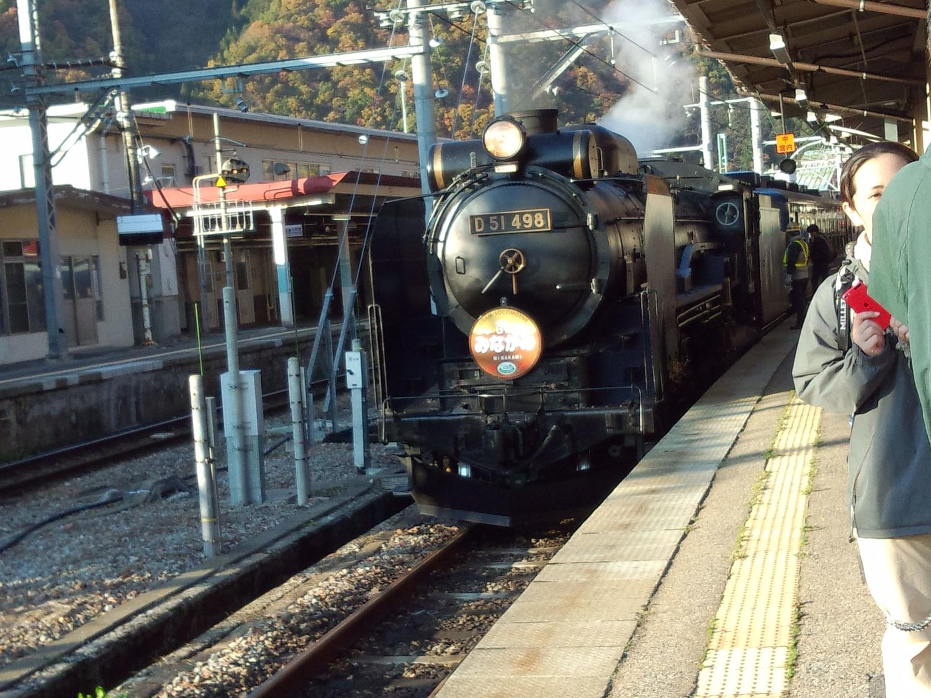 Zazan minakami