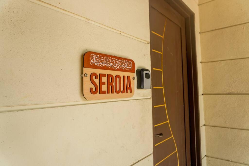 5 Bedrooms Homestay with Private Pool (SEROJA) photo 5