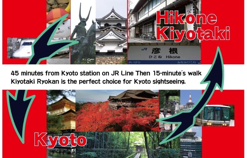 Kiyotaki Ryokan