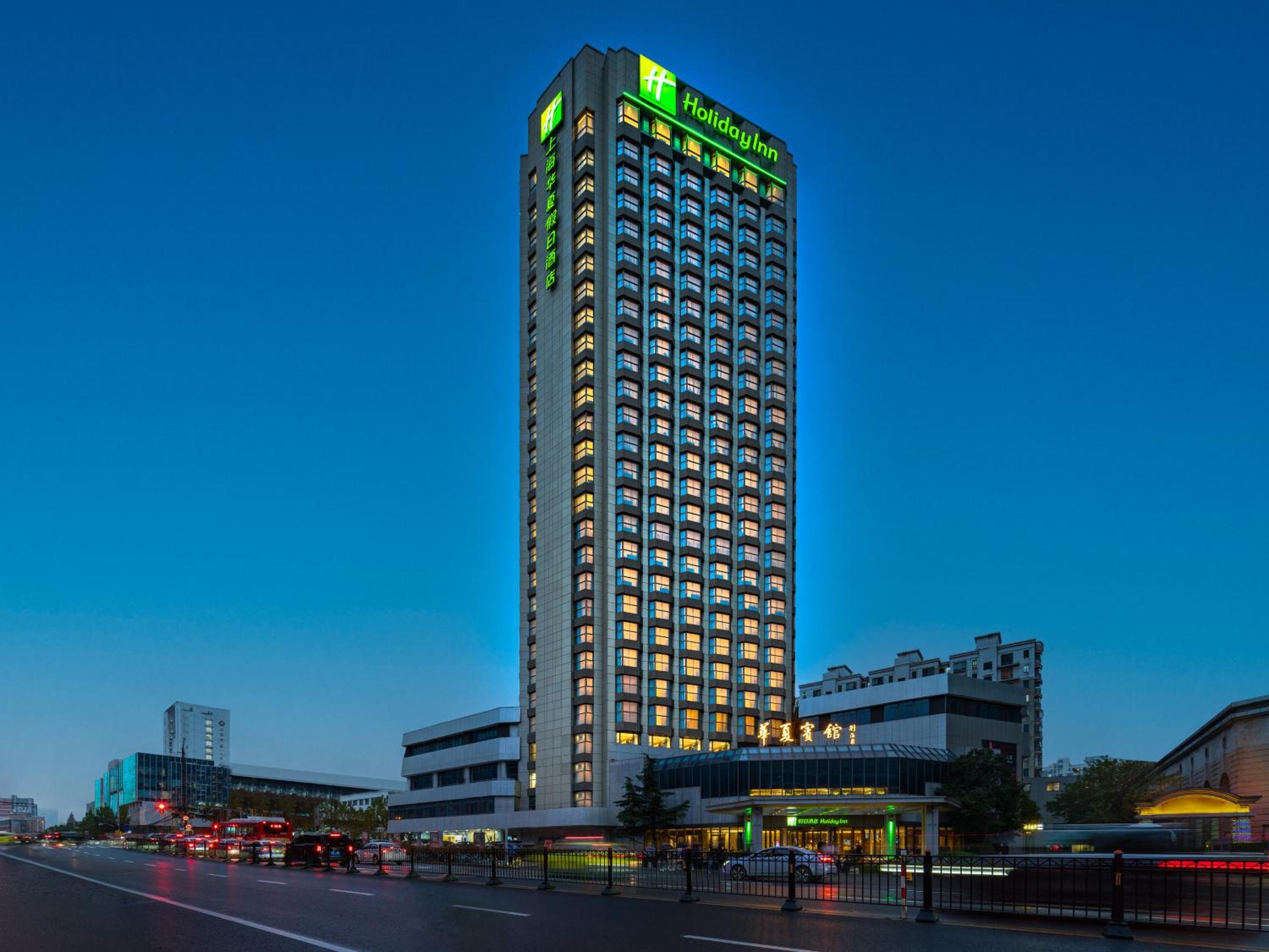 Holiday Inn Shanghai Huaxia by IHG — Shanghai