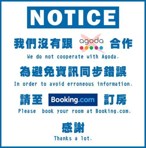 古堡民宿-電動麻將 l switch l 依人數開客房 l 預訂後請加Line view 2