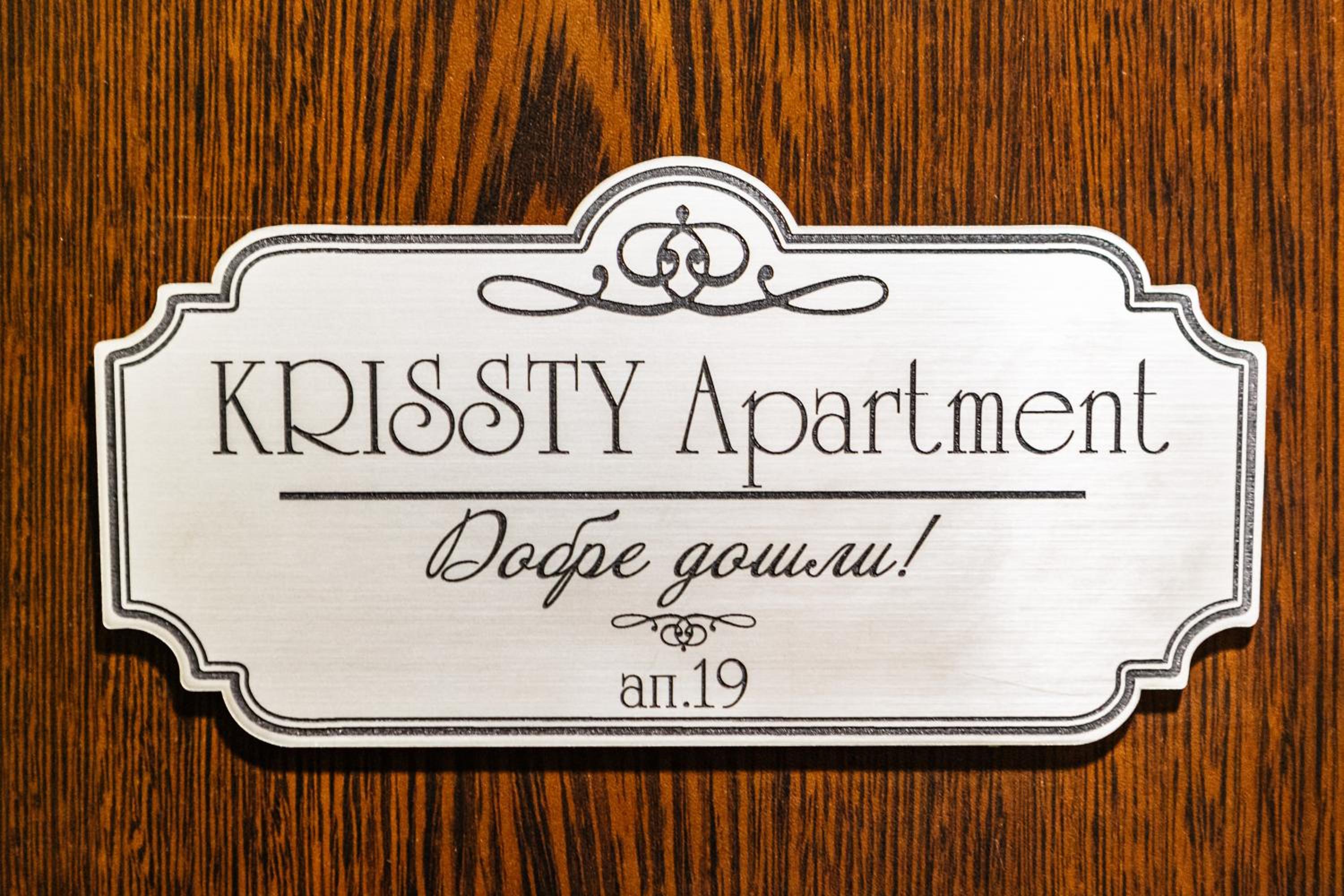 KRISSTY Apartment