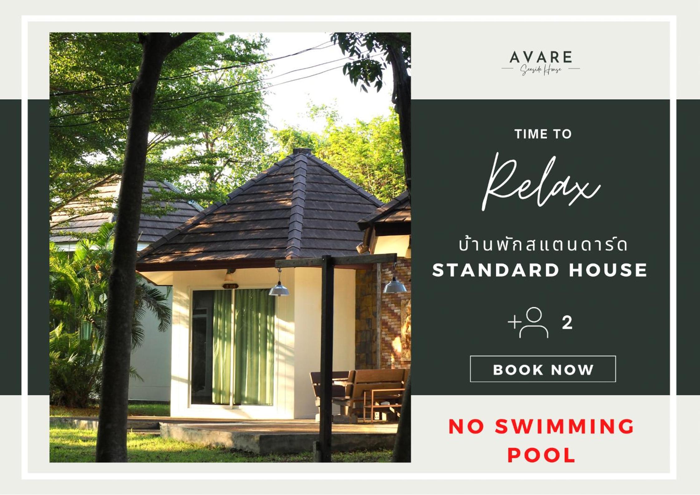 Avare Seaside House Krabi view 3