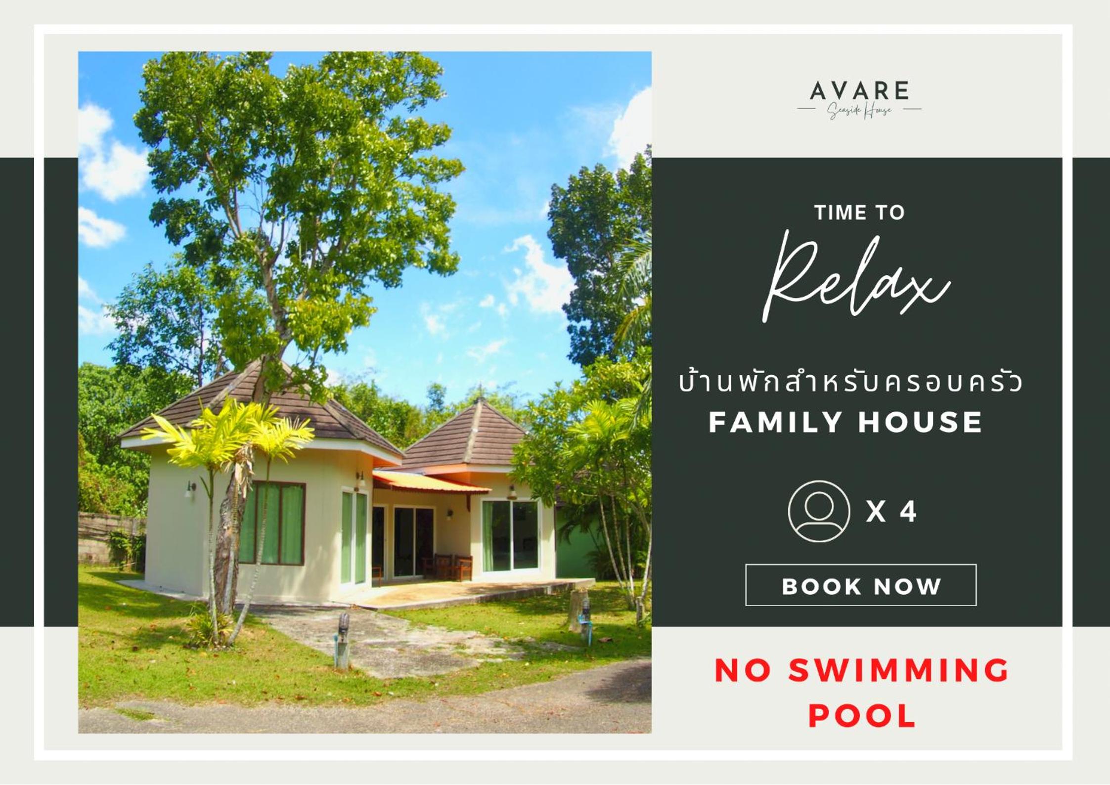 Avare Seaside House Krabi view 4