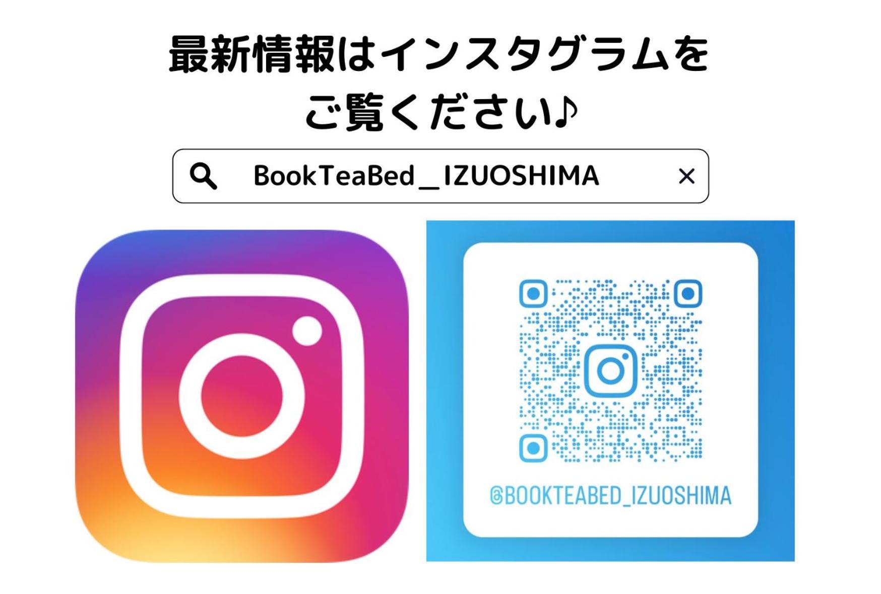 Book Tea Bed IZUOSHIMA