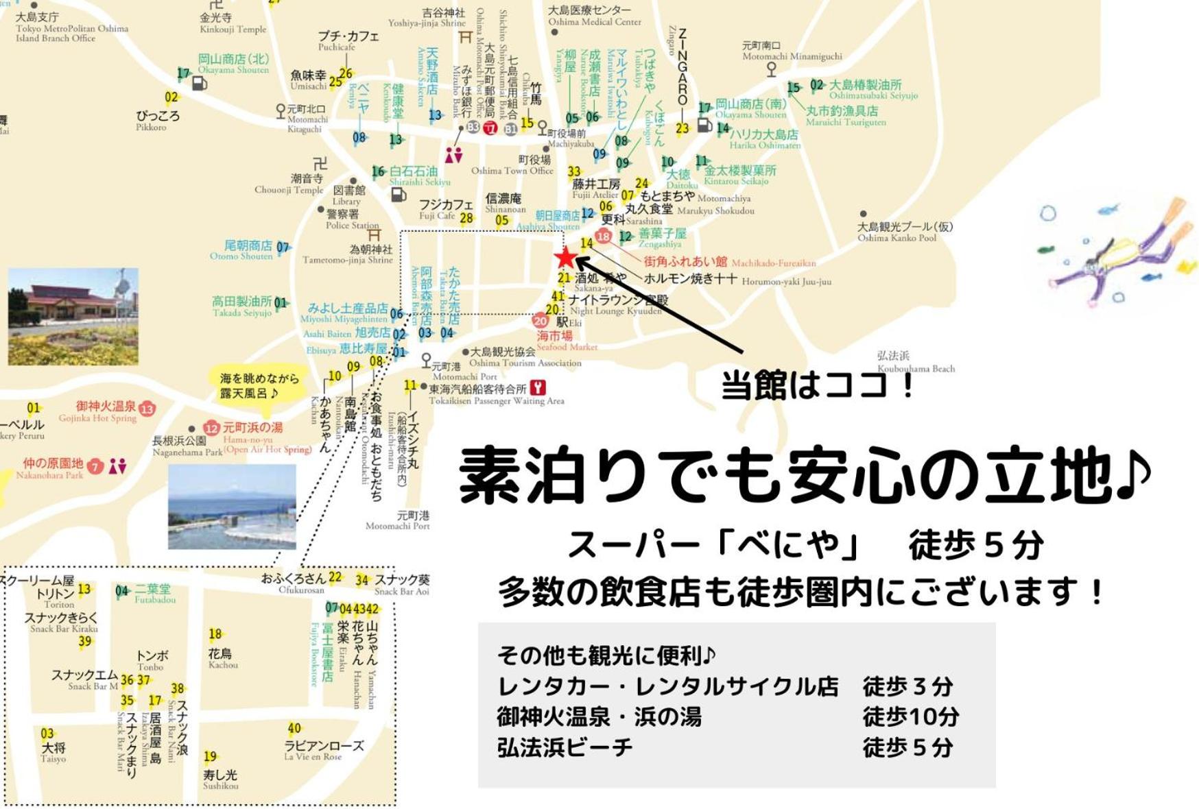 Book Tea Bed IZUOSHIMA