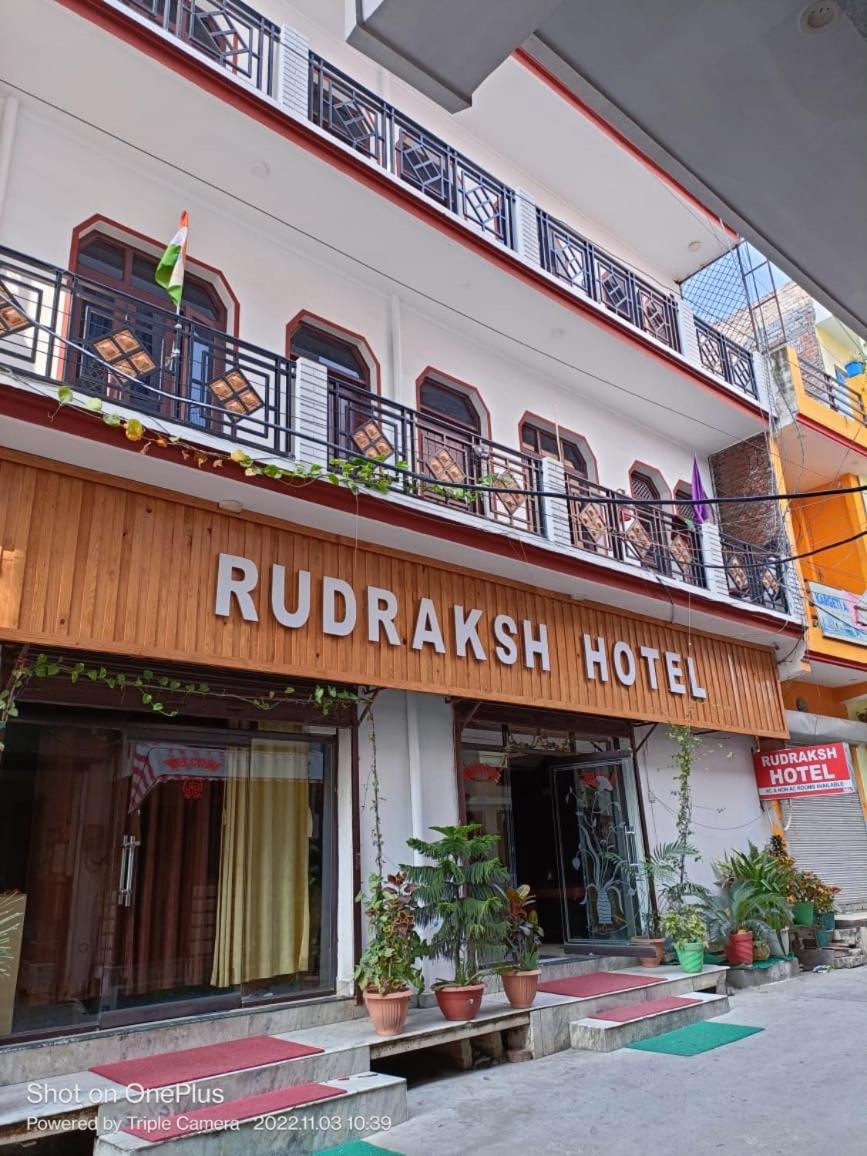 Rudraksha Hotel & Restaurant By WB Inn view 2