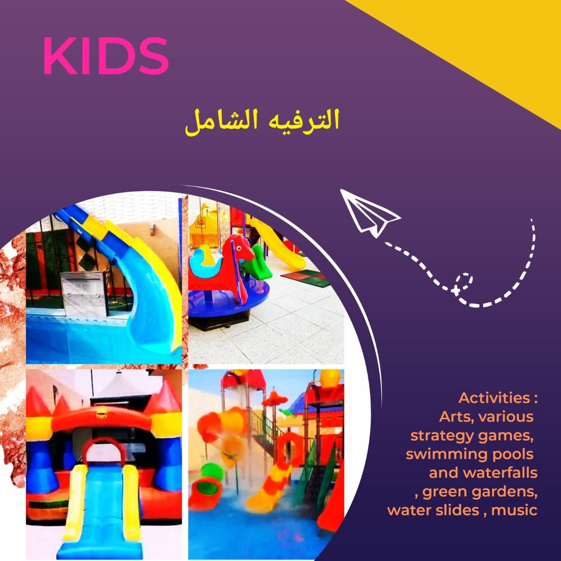 شاليهات نبراس