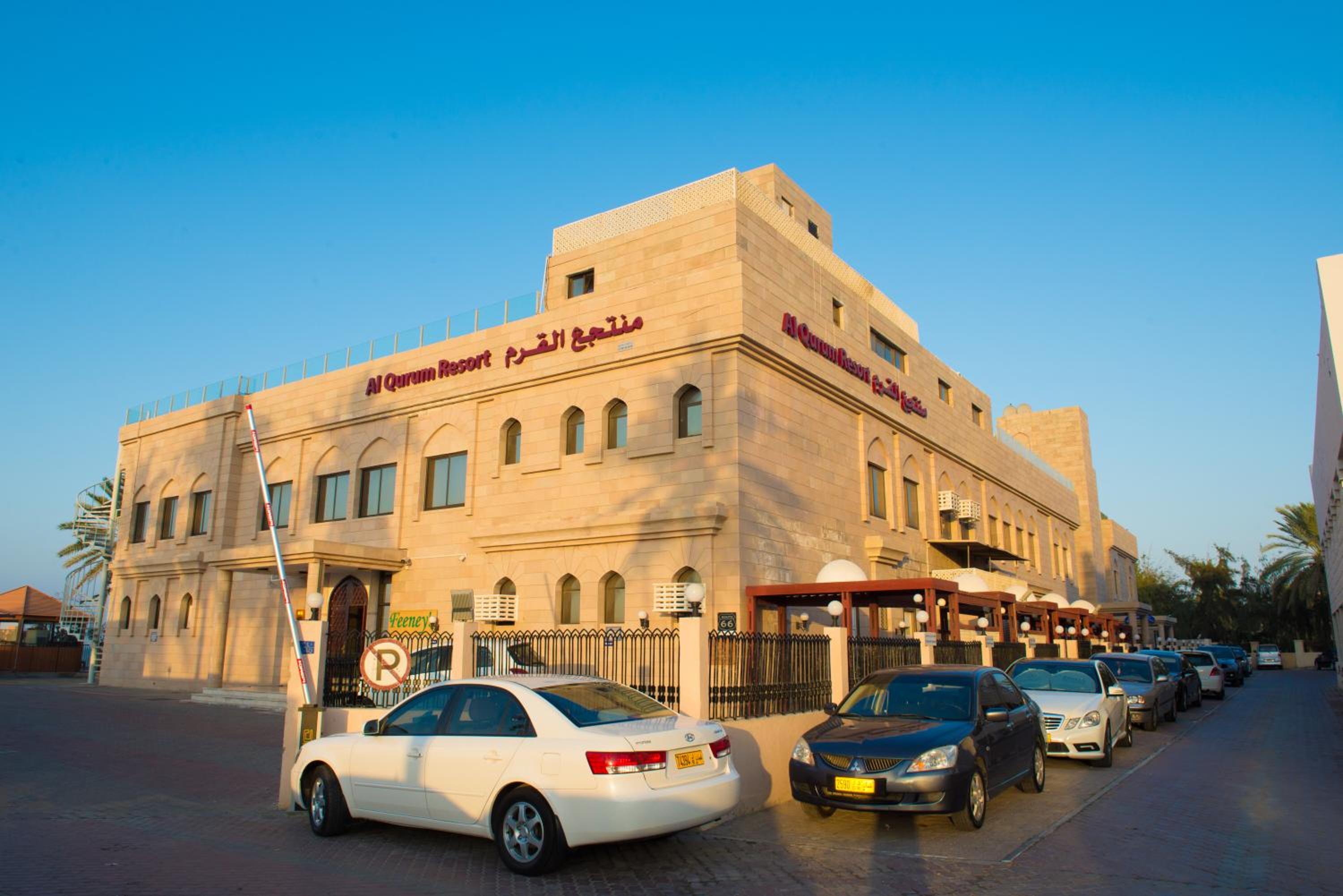 Al Qurum Resort photo 38 of 72