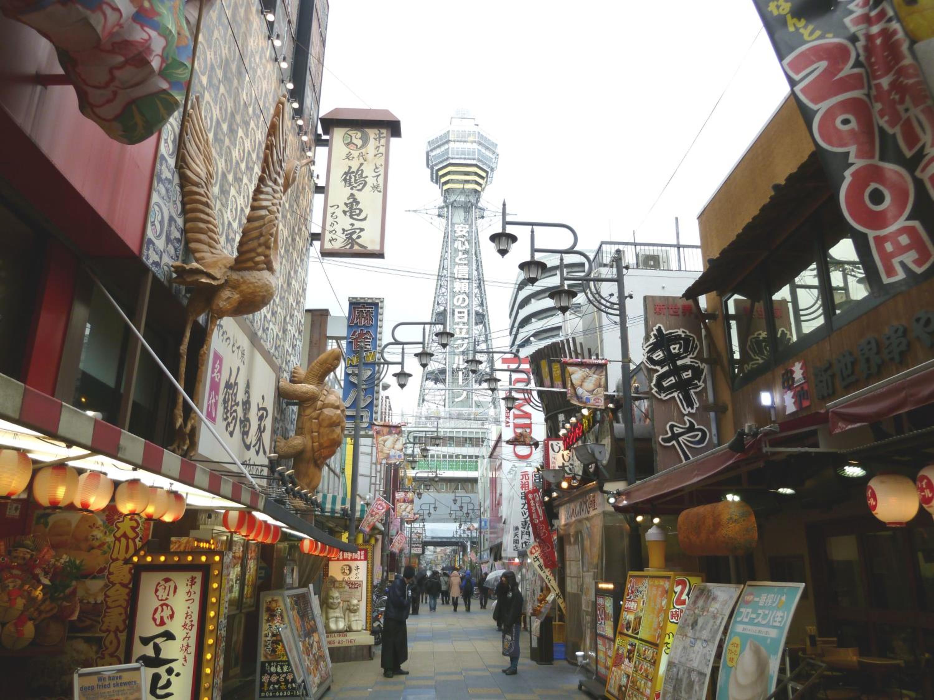 Hotel Shin-Imamiya