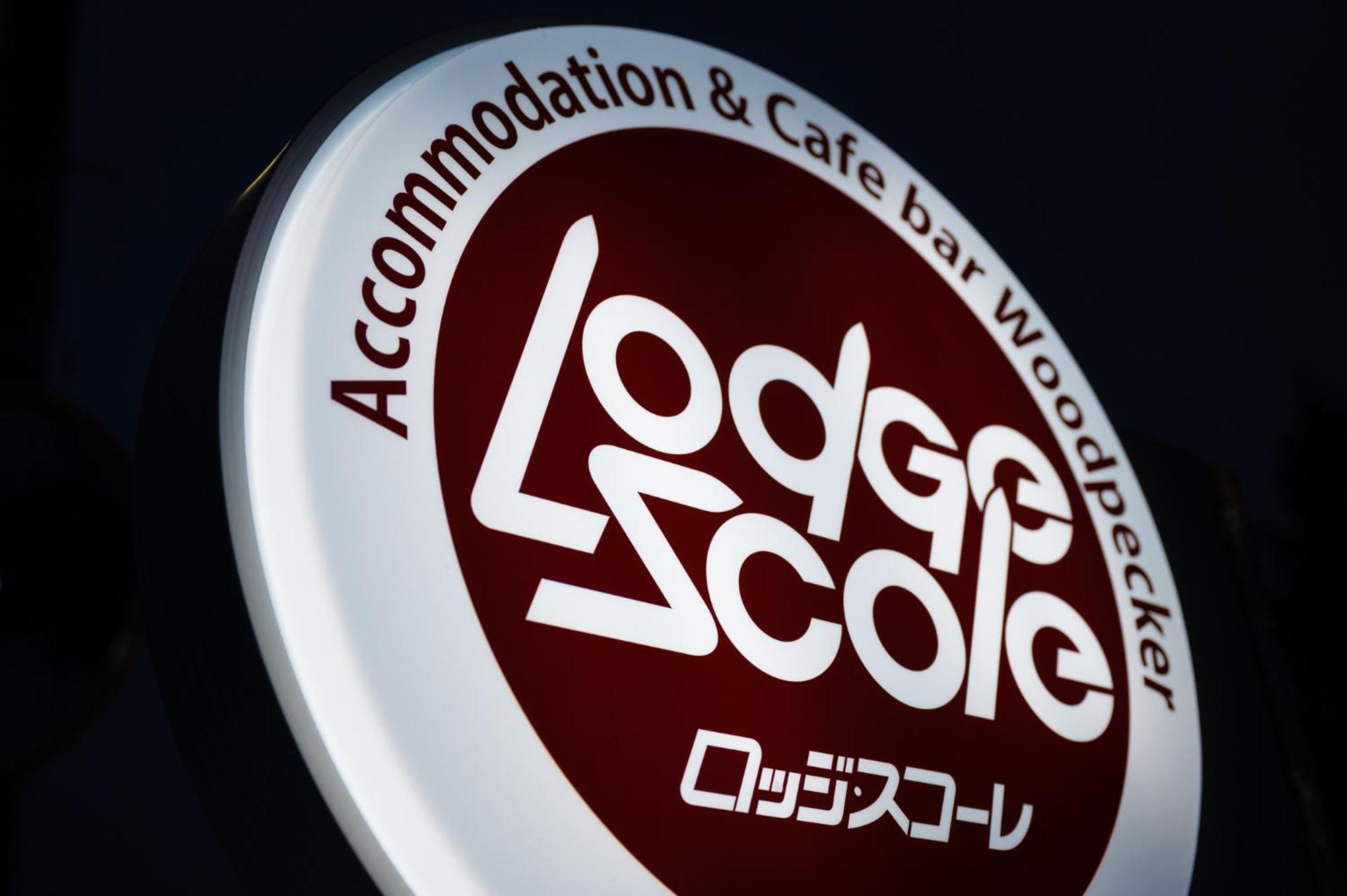 Lodge Scole