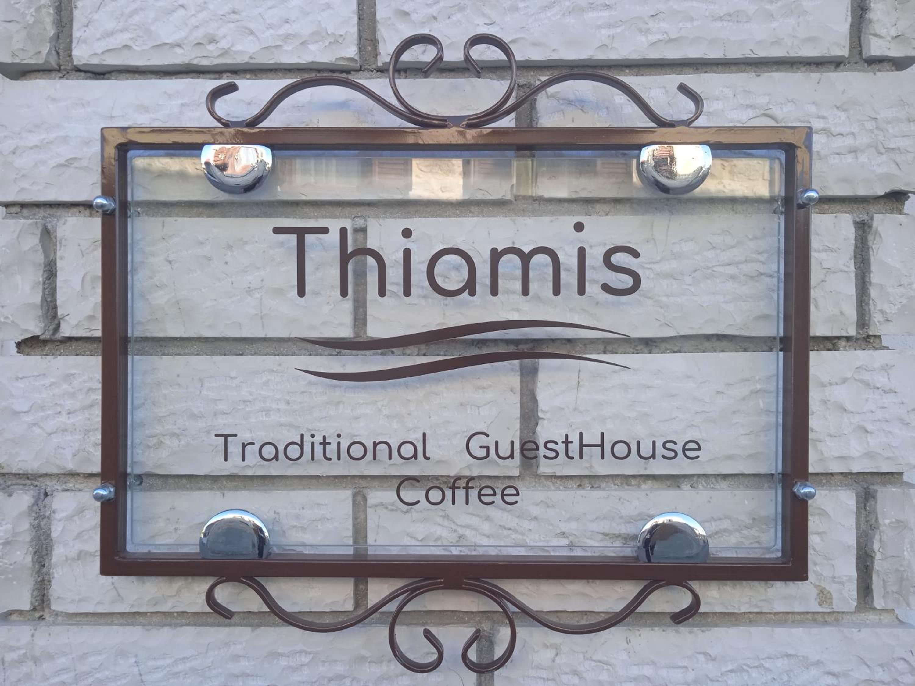 Thiamis Guesthouse view 3