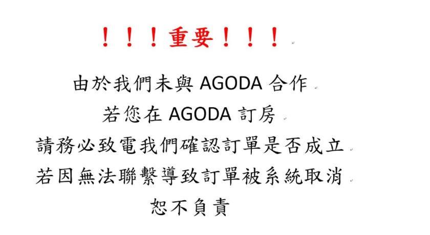 森浩文旅
