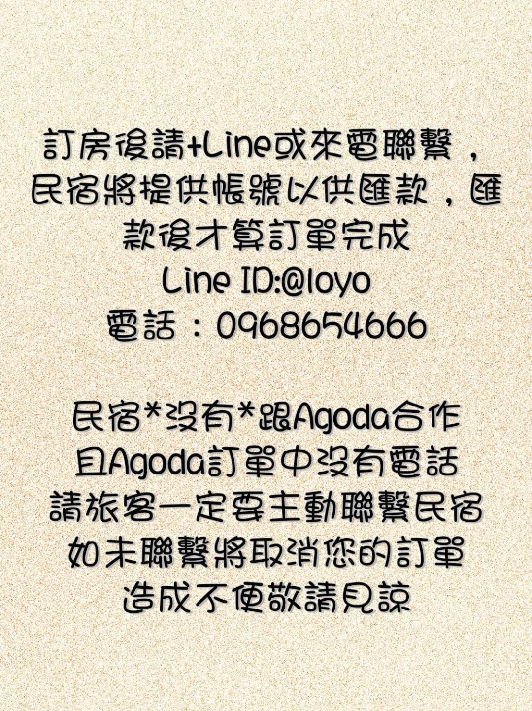 台南樂遊親子溜滑梯電梯民宿