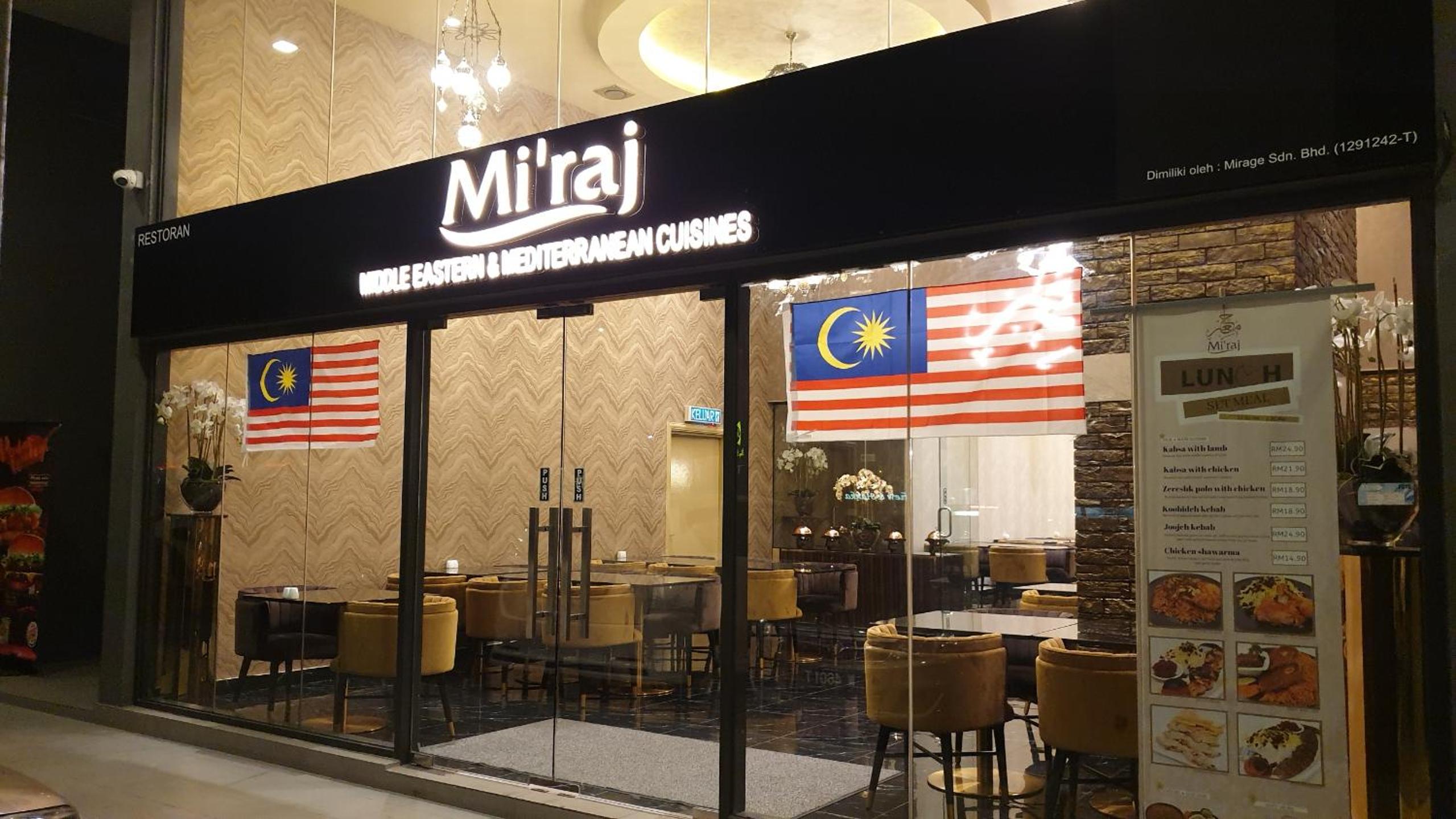 MCity Ampang, KL