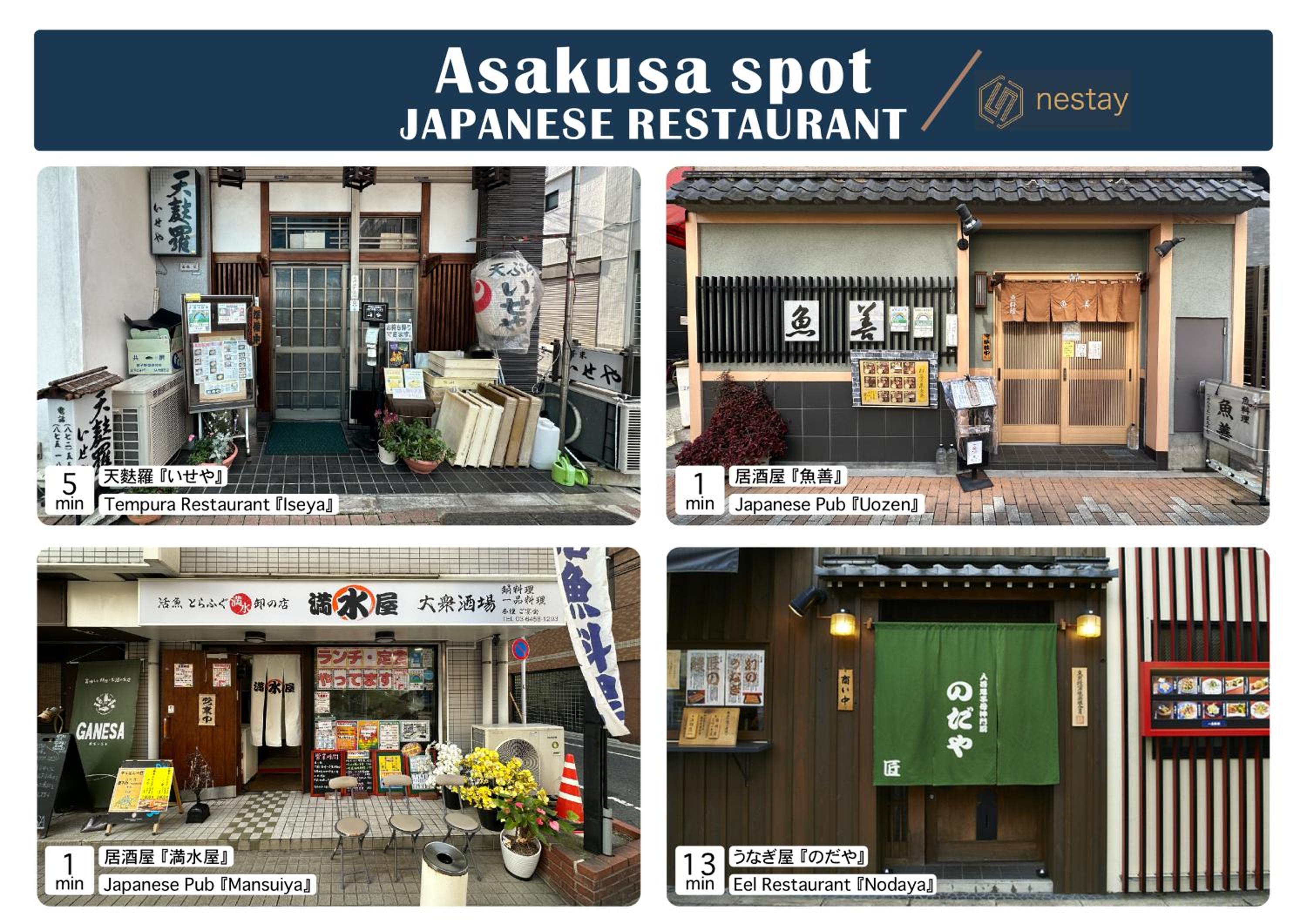 nestay inn tokyo asakusa