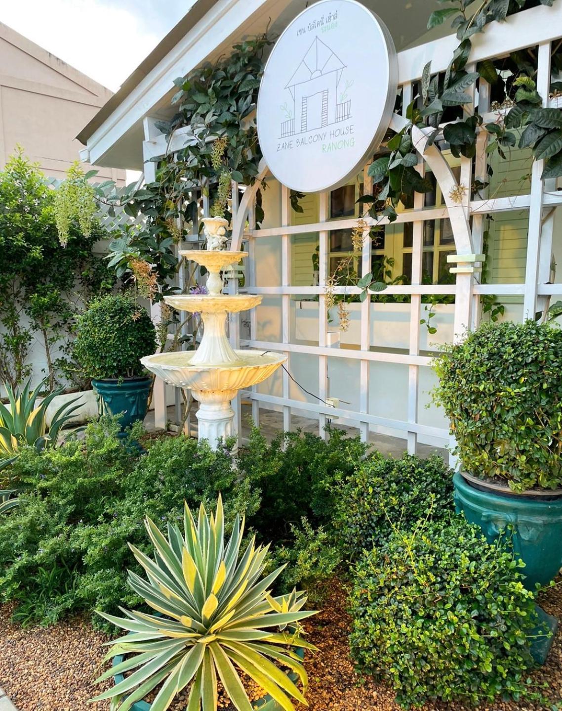 garden