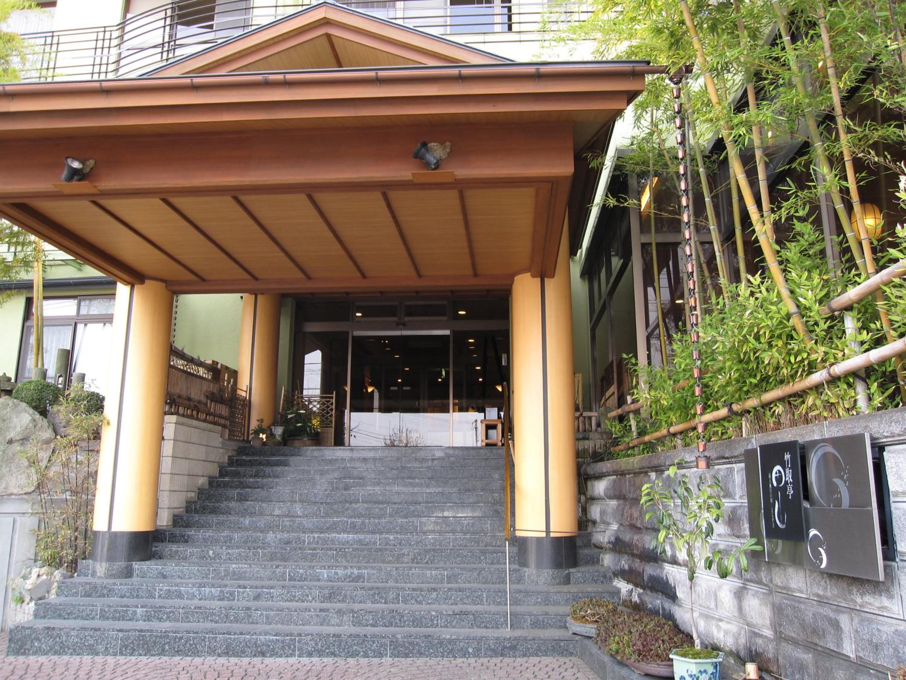 Arima Onsen Taketoritei Maruyama