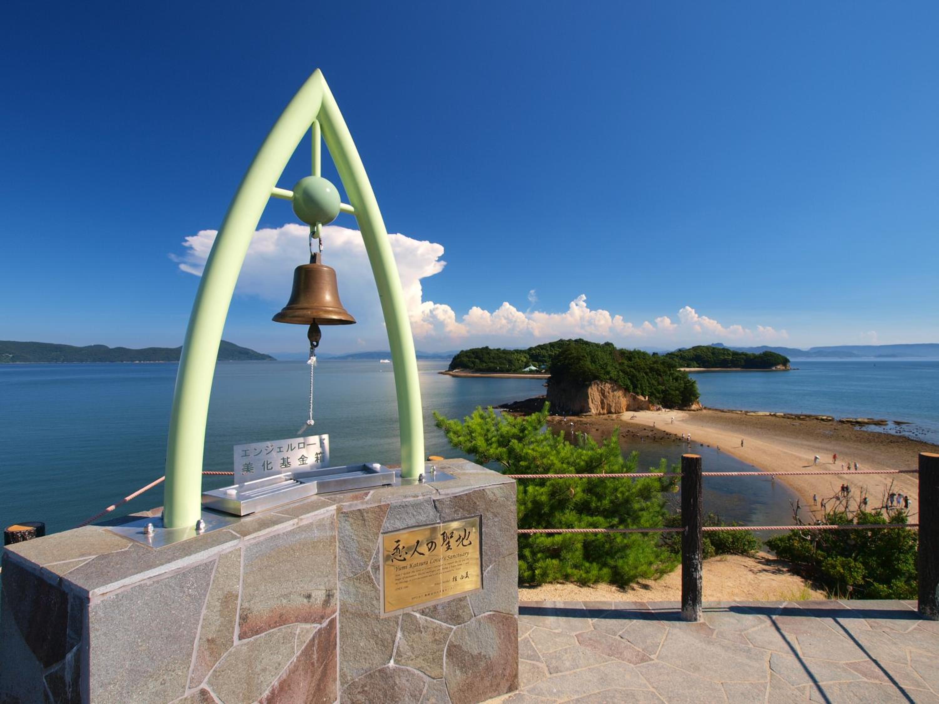 Bay Resort Hotel Shodoshima