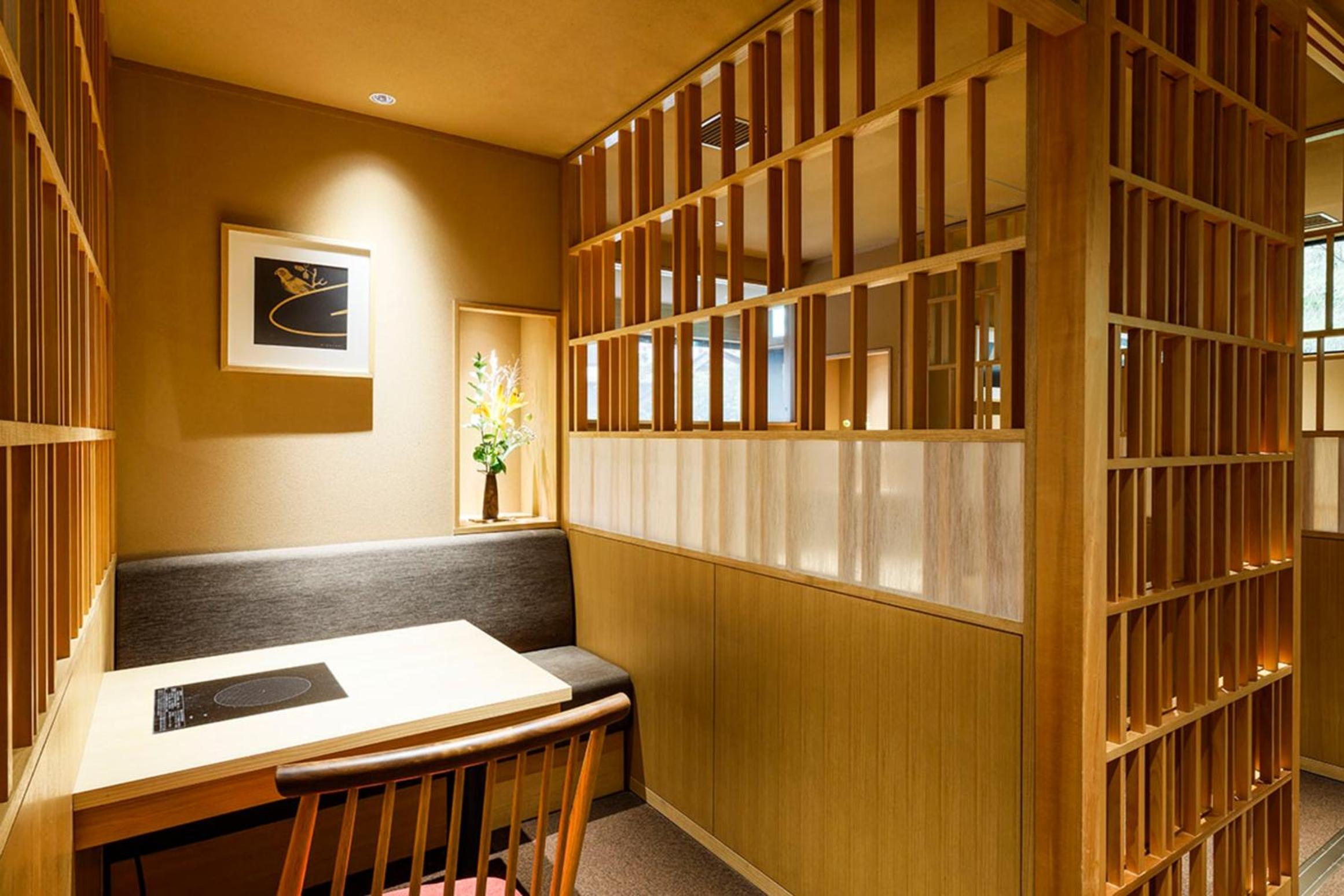 Yuraku Kinosaki Spa & Gardens