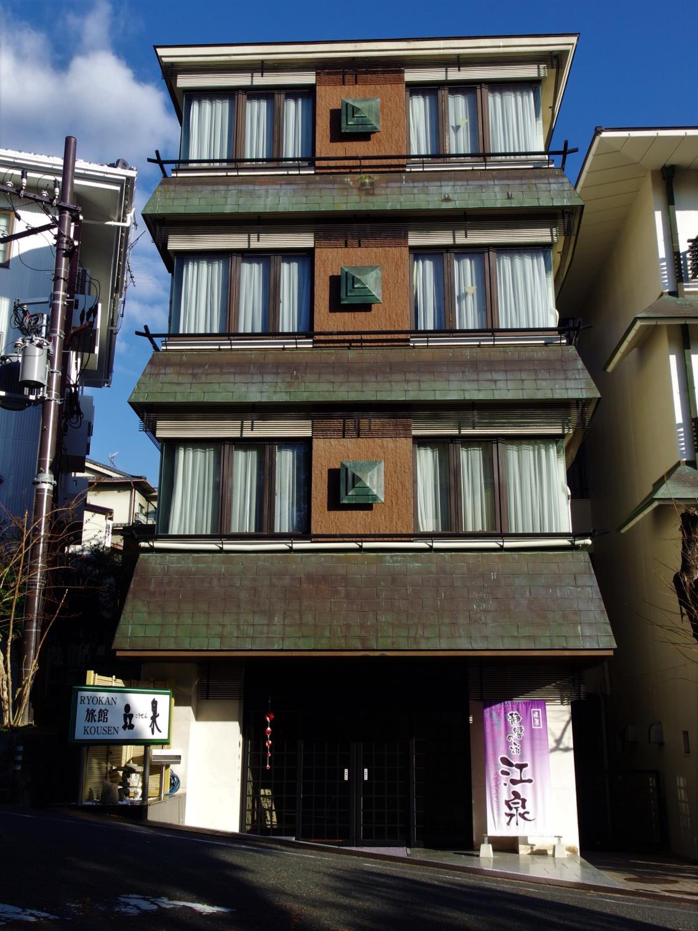 Ryokan Kousen