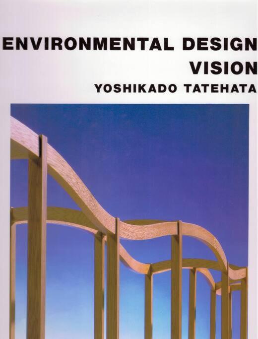 Tatehata House. Private Sauna. Outdoor Bath. view 2
