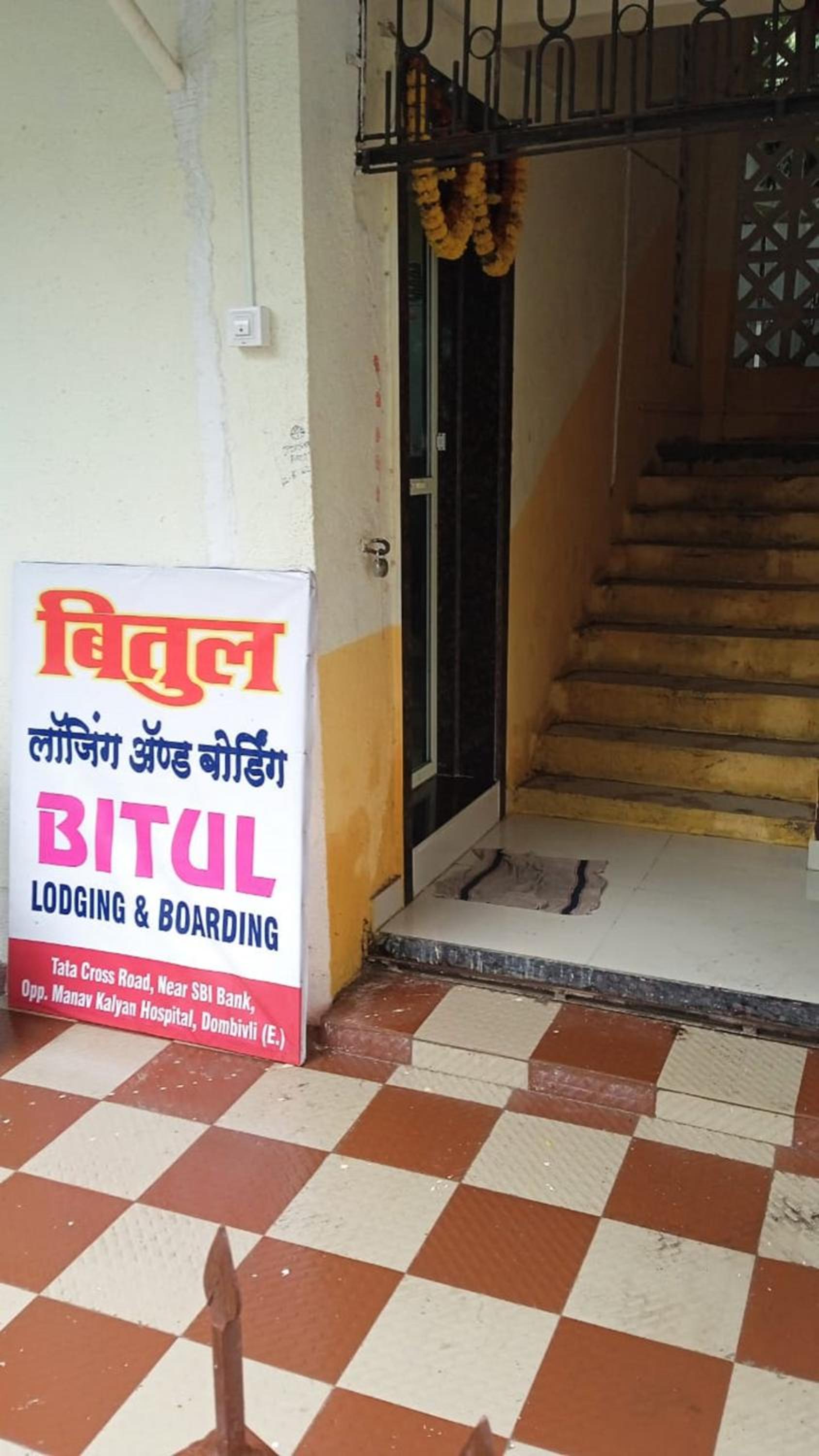 Bitul Lodging & Boarding By WB Inn view 4
