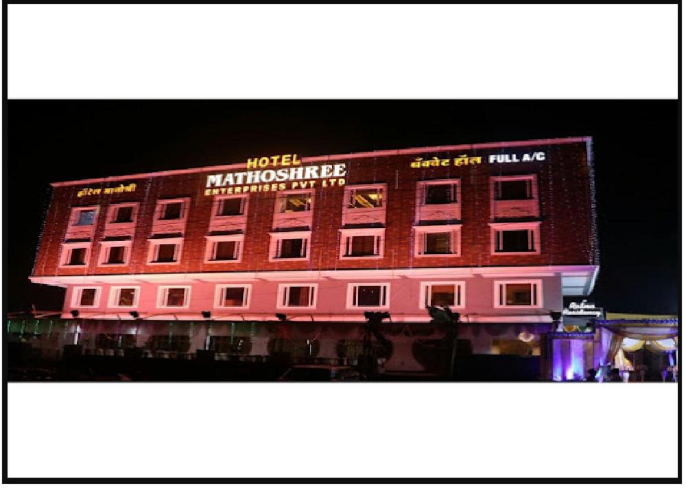 hotel building